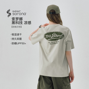 抗皱宽松防晒上衣情侣装 T恤男新款 字母印花凉感短袖 714street夏季