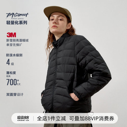 714street轻薄两面穿立领棉服