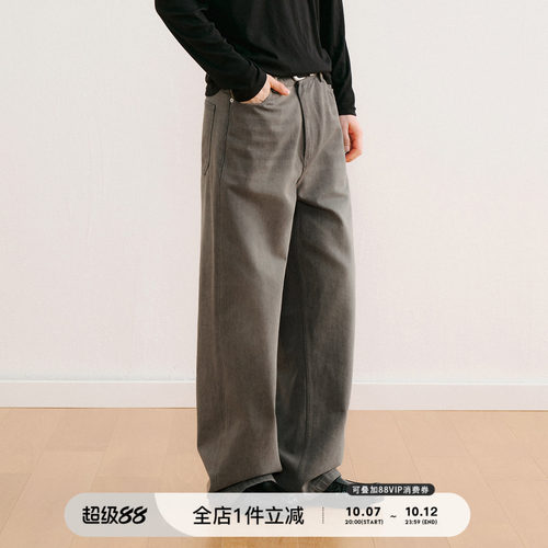 714street套色水洗直筒牛仔裤