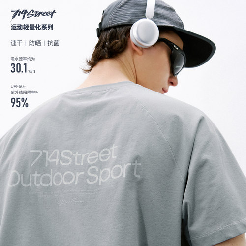 714street水显文字印花速干短袖