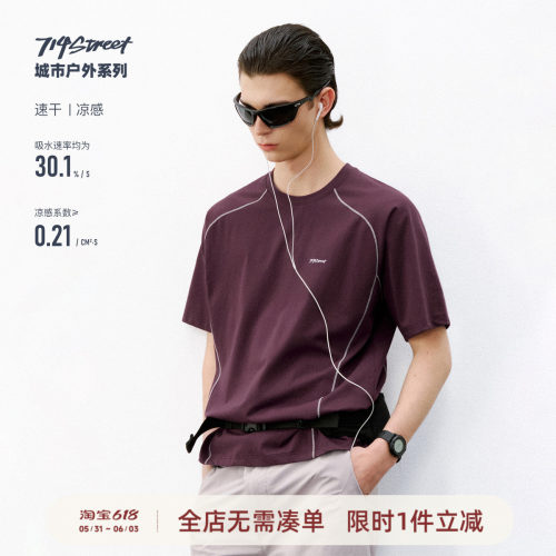 714street弧线撞色短袖T恤