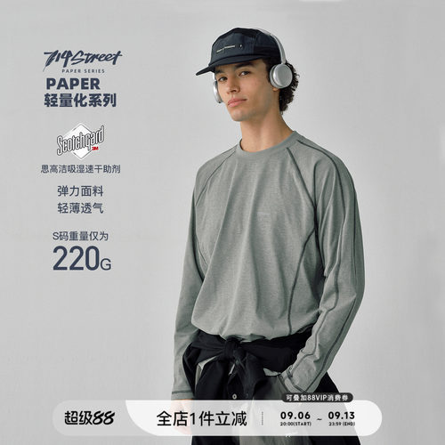 三针五线速干长袖T恤714street