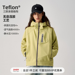 714street山系户外防水徒步登山夹克2024男女无息压胶硬壳外套潮