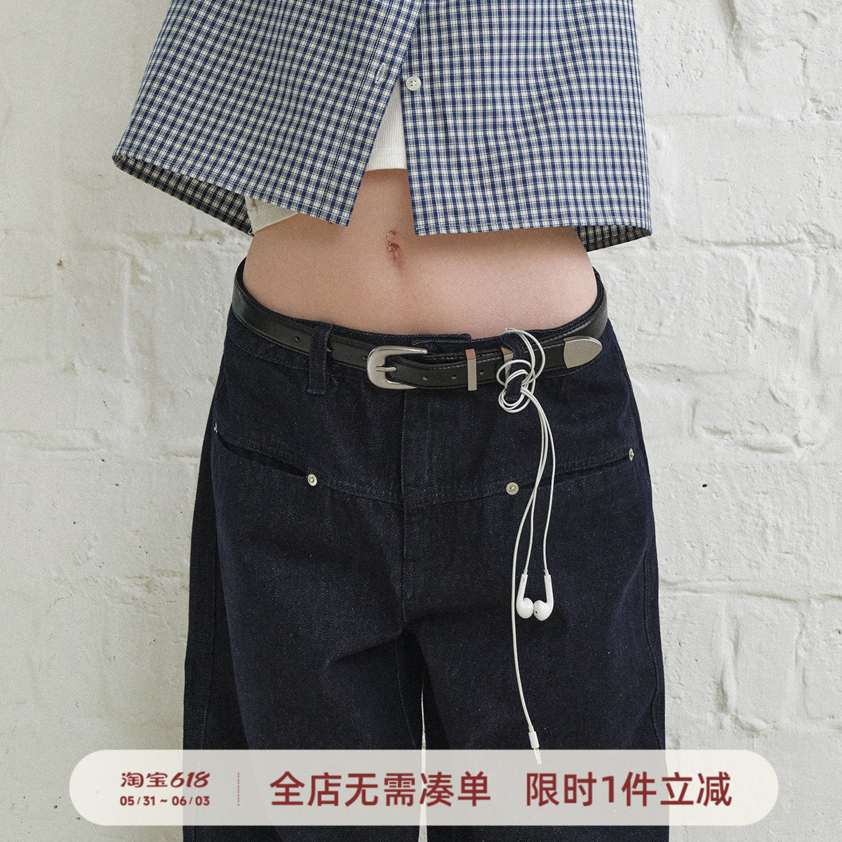 714street复古极简老钱风牛皮腰带2026潮牌cleanfit皮带男女同款