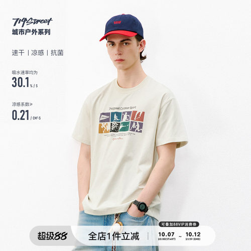 714street运动剪影印花功能短袖