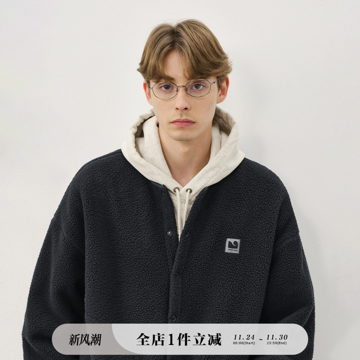 714street羊羔绒无领开衫