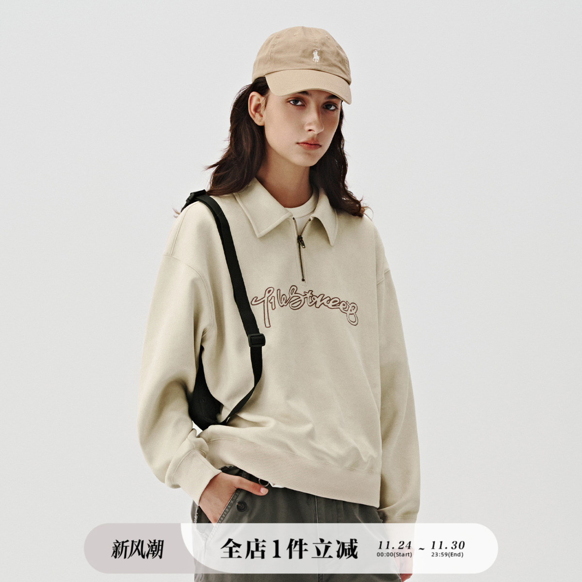 半开领714street卫衣翻领