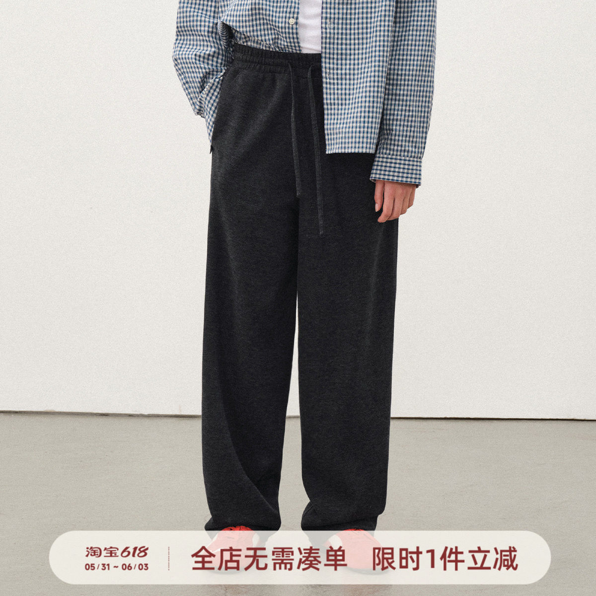 714street仿羊绒毛呢垂感卫裤2025秋冬休闲裤松弛感老钱风裤子男