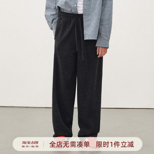 714street毛呢垂感卫裤