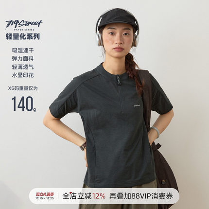 轻量化系列714street水显印花速干短袖T恤男女夏季骑行服跑步上衣