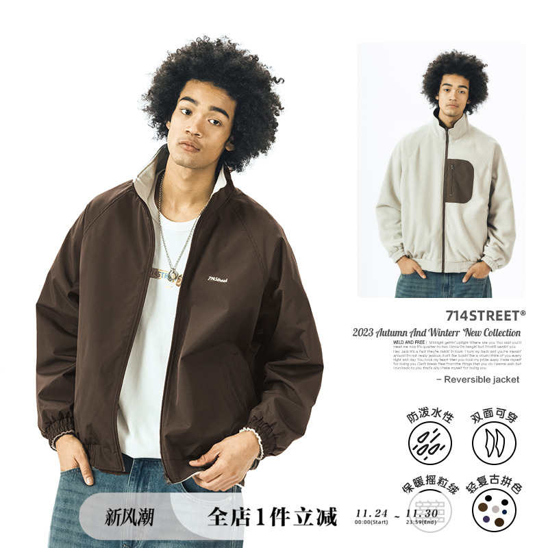 两面穿夹克714street摇粒绒