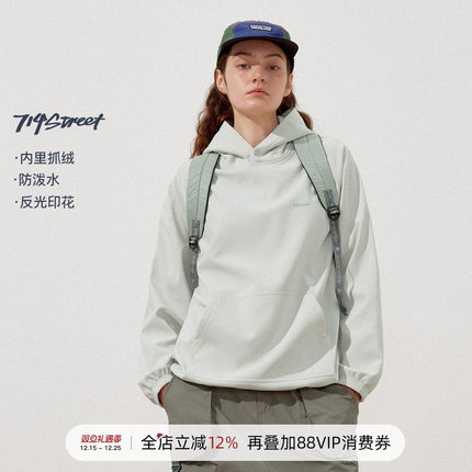 714street秋季户外防泼水加绒连帽卫衣男2025宽松落肩情侣款帽衫