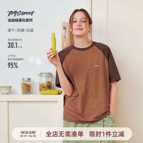 714street插肩拼接短袖T恤