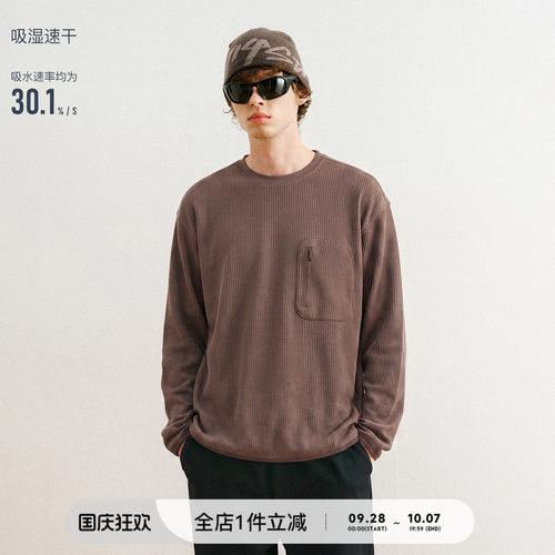 714street基础华夫格长袖T恤