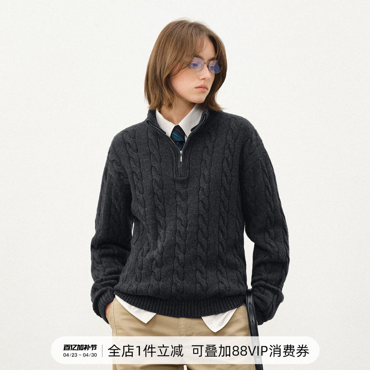 714street秋冬季羊毛羊绒混纺绞花纹半拉链毛衣男2025情侣针织衫