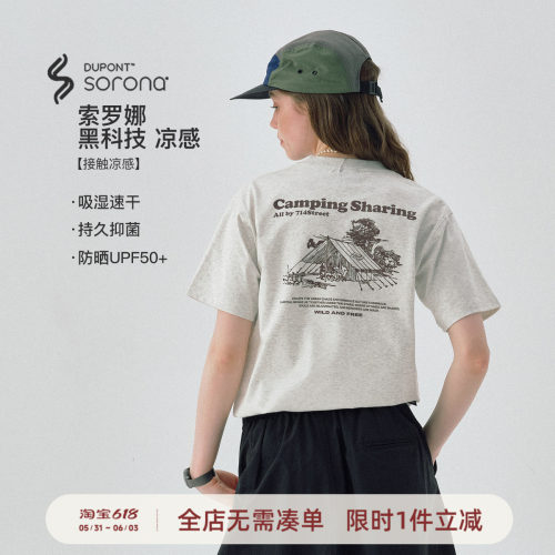 714street户外手绘印花短袖T恤