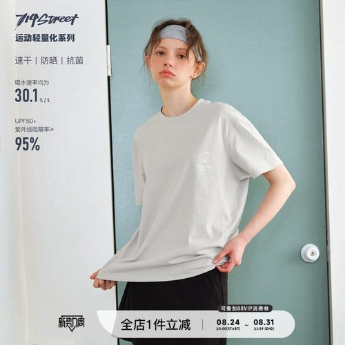 714street自然能量印花跑步短袖