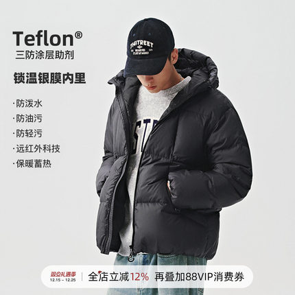 714street科技锁温保暖羽绒白鸭绒连帽棉服三防户外羽绒服外套男