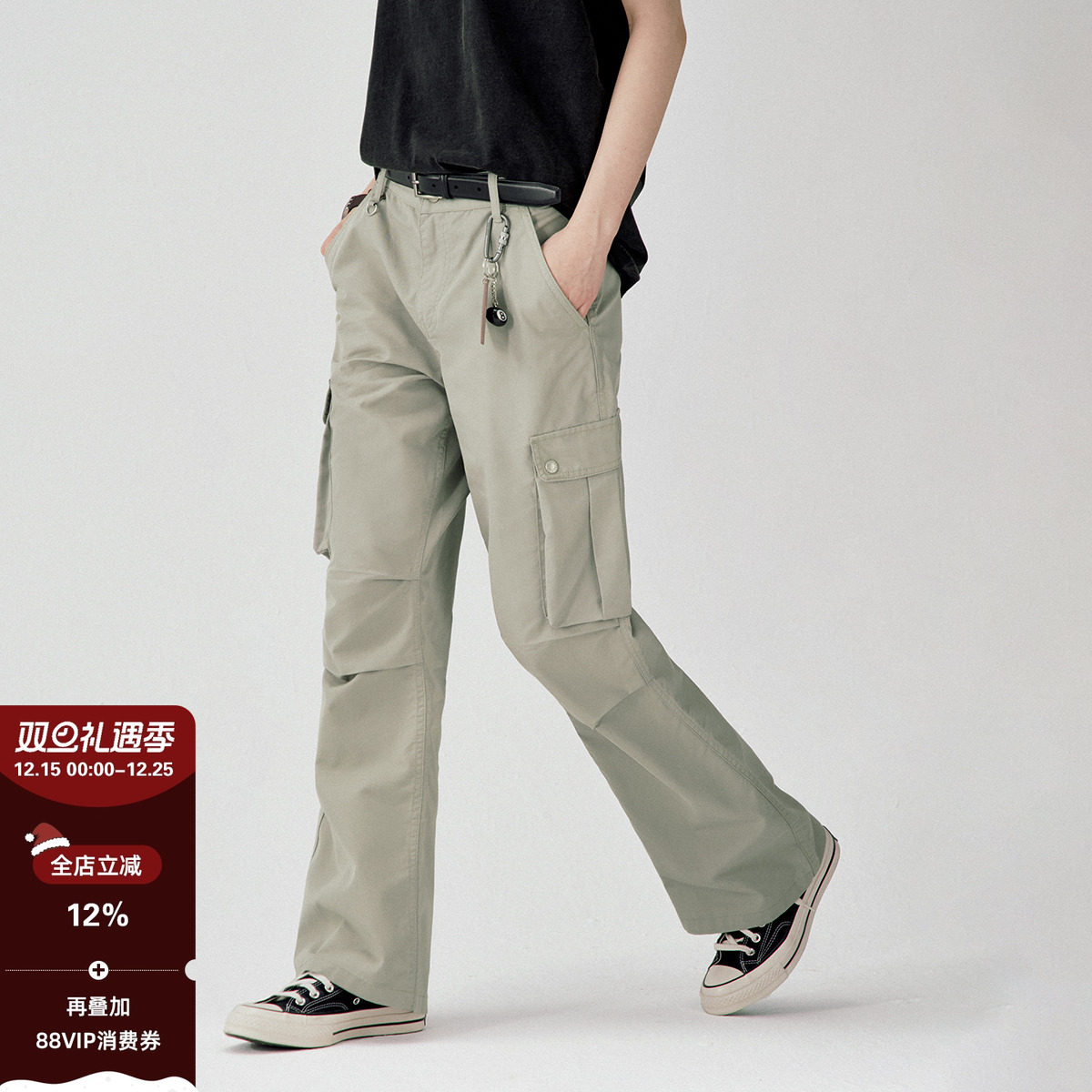 微喇大口袋工装长裤714street