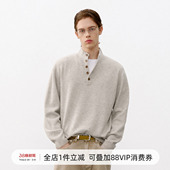 宽松高弹针织衫 714street亲肤糯米绒半开领毛衣2026春季 立领毛衫