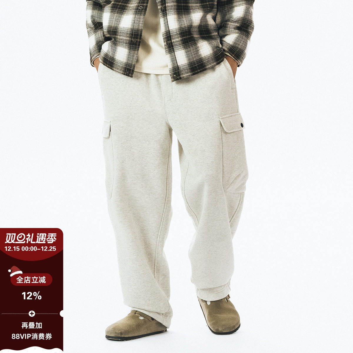 714street重磅针织卫裤