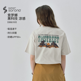 国潮戈壁印花上衣 新款 714street凉感抗皱防晒速干短袖 T恤男25夏季