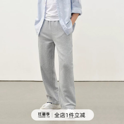 714street基础纯色卫裤