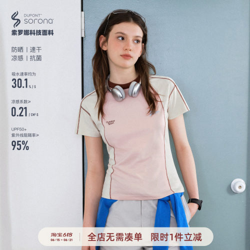 714street女版修身撞色线短袖