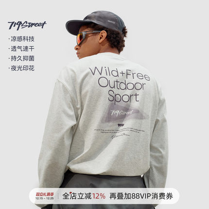 714street凉感透气速干夜光标语印花长袖T恤2025秋季户外骑行服男