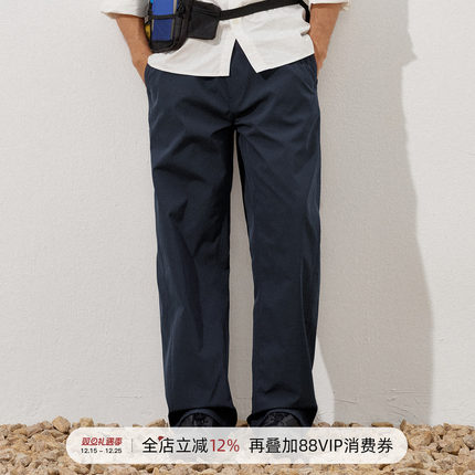 714street秋季户外防水休闲裤男2025新款cleanfit直筒长裤弯刀裤