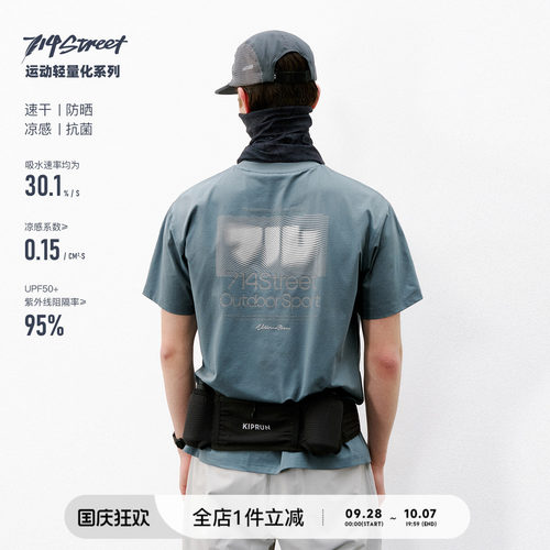 714street栅格印花速干短袖