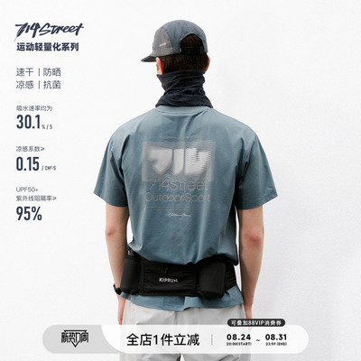 714street栅格印花速干短袖