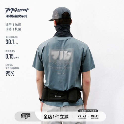 714street栅格印花速干短袖
