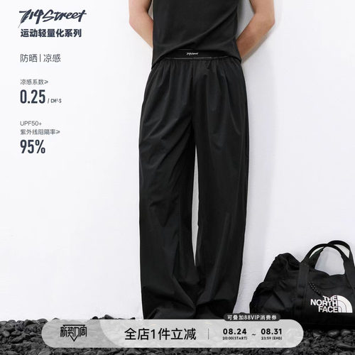 714street裤腰提花直筒长裤