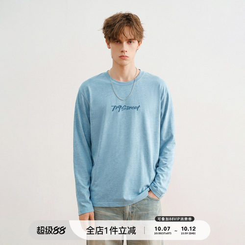 714street柔感彩纱印花长袖