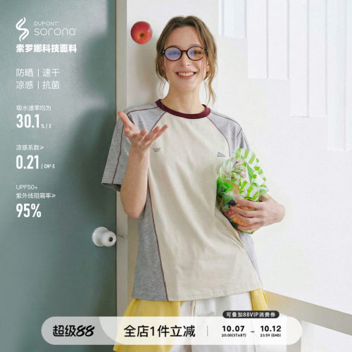 714street撞色线休闲短袖