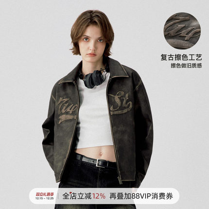714street复古擦色做旧水洗短款皮衣男2025春季新款宽松夹克外套