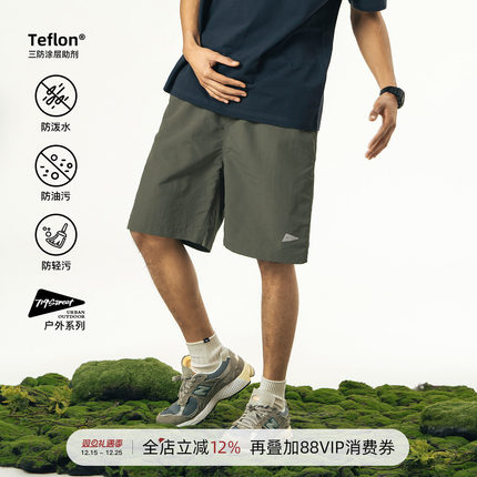 714street三防轻薄透气运动裤男女2024新款户外五分裤休闲短裤