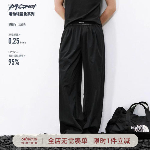 714street裤腰提花直筒长裤