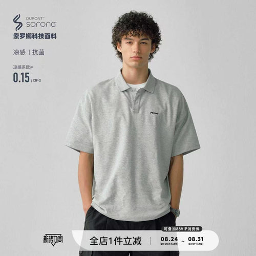 714street珠地索罗娜POLO衫