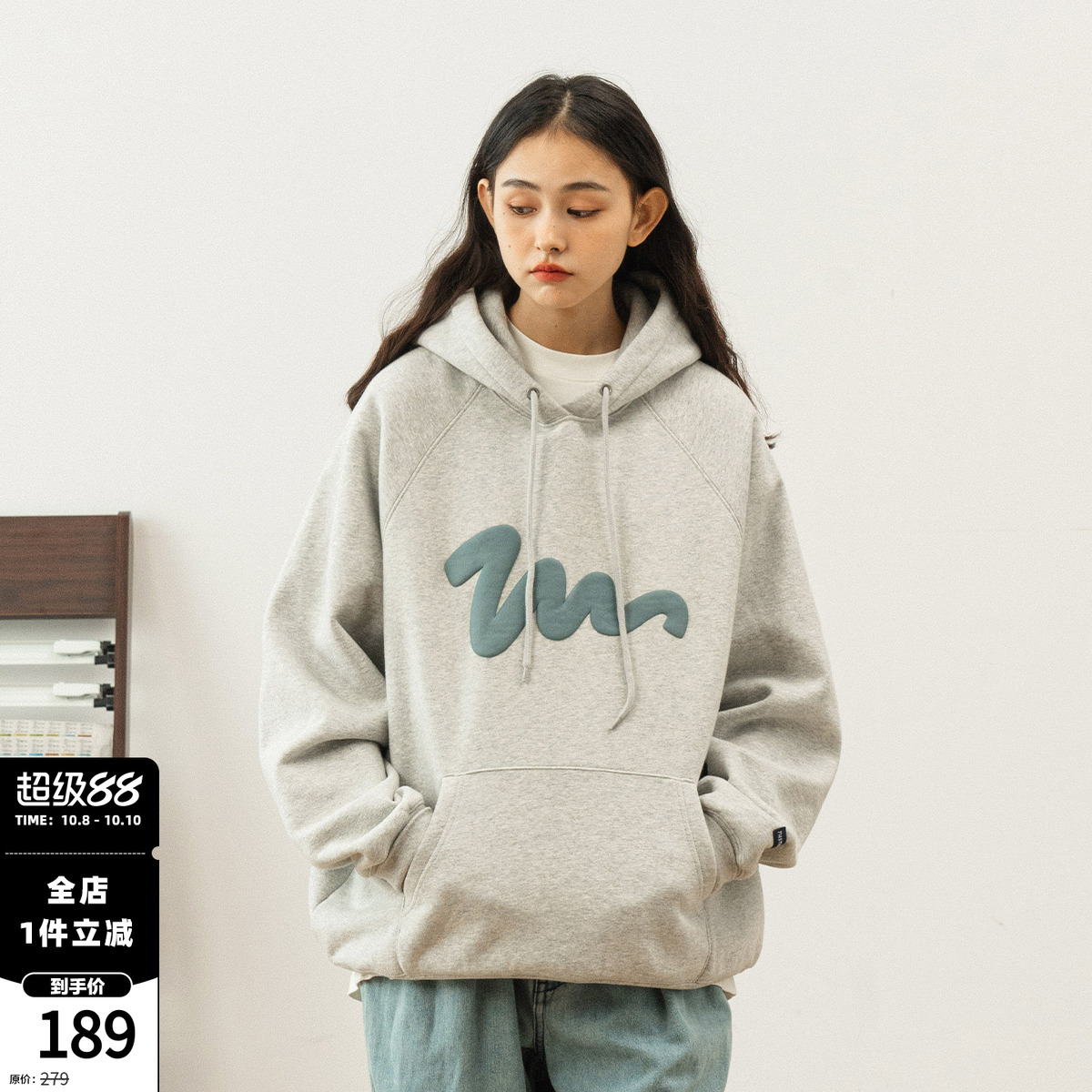 714street重磅插肩发泡印花帽衫