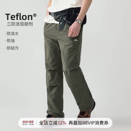 714street轻薄三防伞兵裤男宽松工装裤休闲裤女登山裤情侣冲锋裤