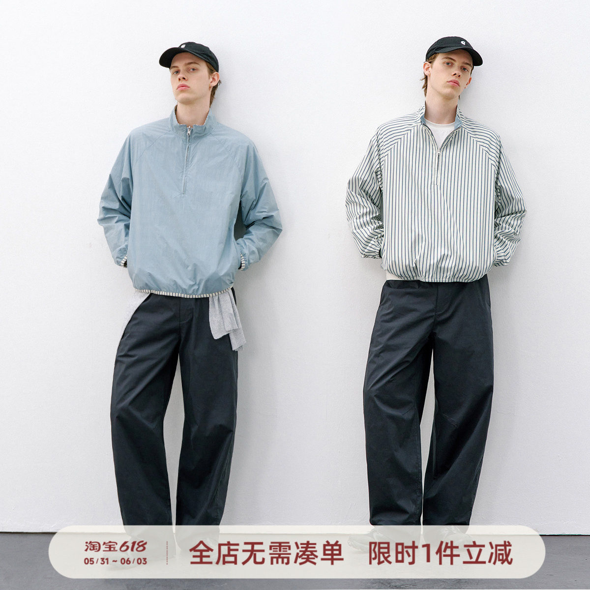 714street轻薄两面穿半开领夹克男2026春季防水防晒半拉链外套潮