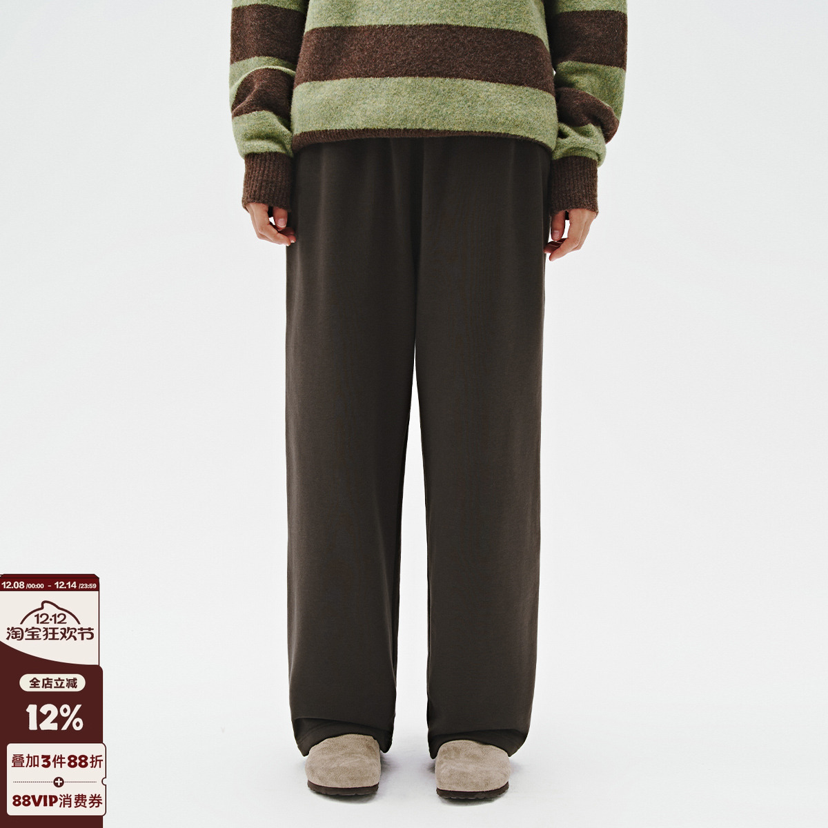 714street基础纯色休闲卫裤