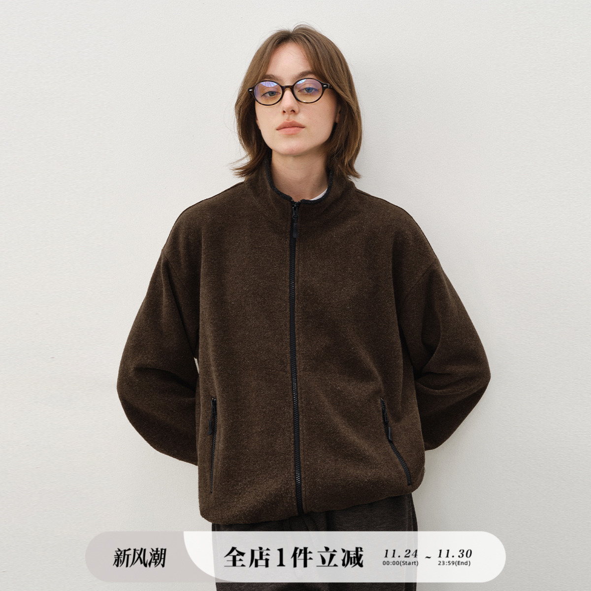 714street基础呢料开衫