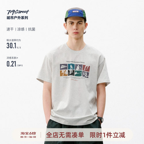 714street运动剪影印花功能短袖