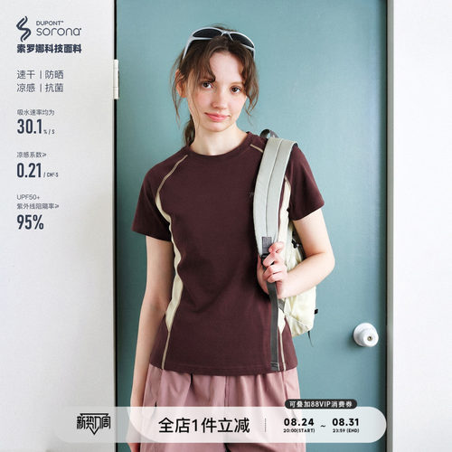 714street女版拼色LOGO短袖T恤