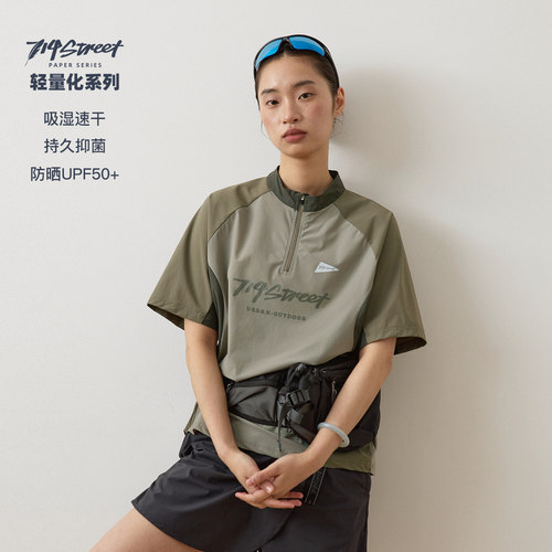 714street速干半拉链骑行服