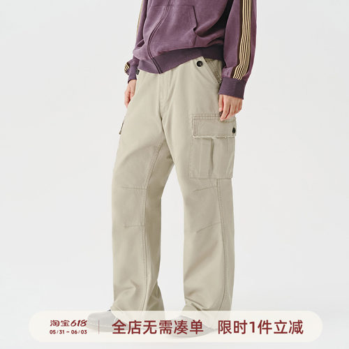 714street微喇工装休闲长裤
