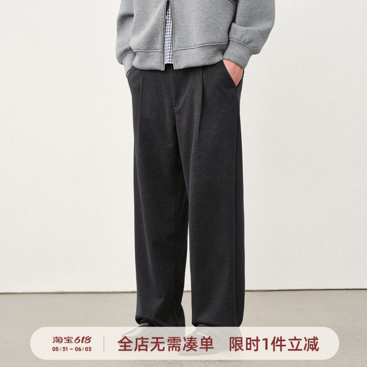 714street松紧腰毛呢男士休闲西裤垂坠感高级感秋季打褶卫裤长裤